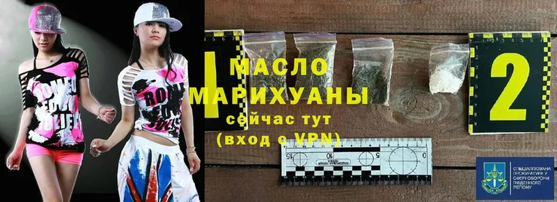 ТГК Wax  Поронайск 