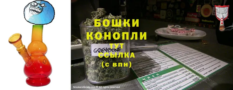 Бошки Шишки White Widow  Поронайск 